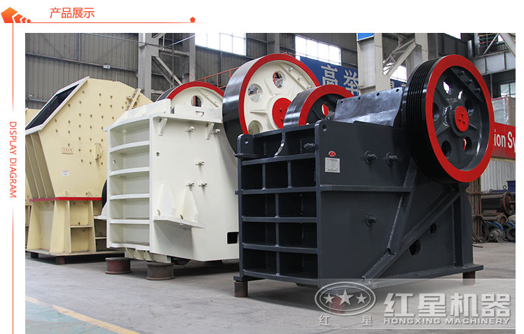 400*600顎式破碎機(jī)車間