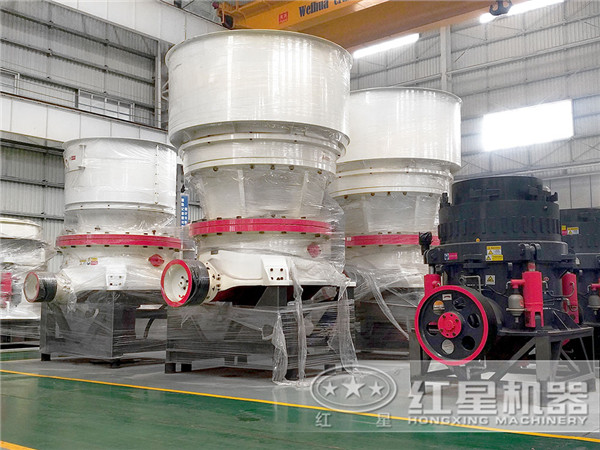 紅星單缸圓錐破碎機(jī)