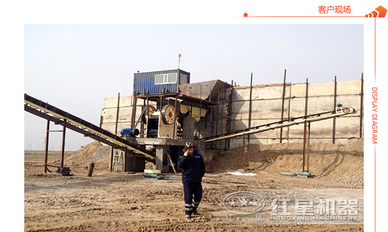 山東客戶的顎破碎機現場圖 山東客戶的顎破碎機現場圖