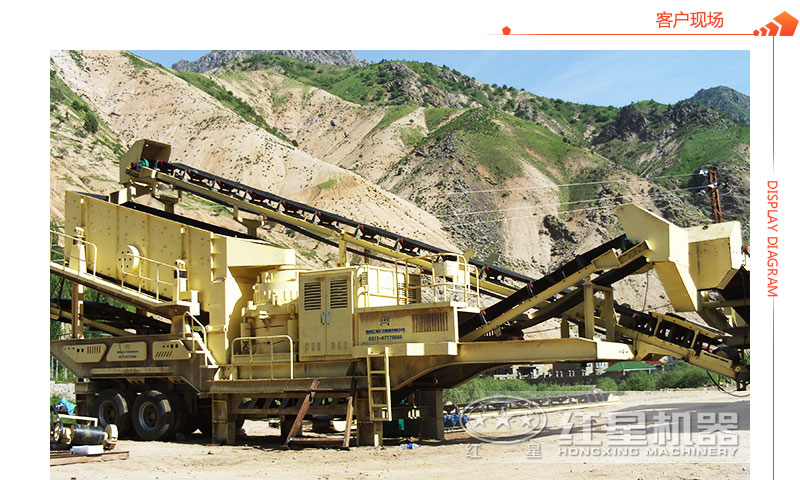 移動汽車載式打石子機客戶現(xiàn)場