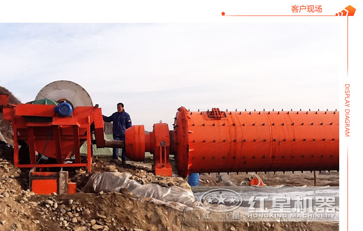 鐵粉球磨機(jī)現(xiàn)場工作圖