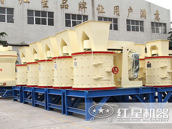 紅星機(jī)器復(fù)合式破碎機(jī)圖片