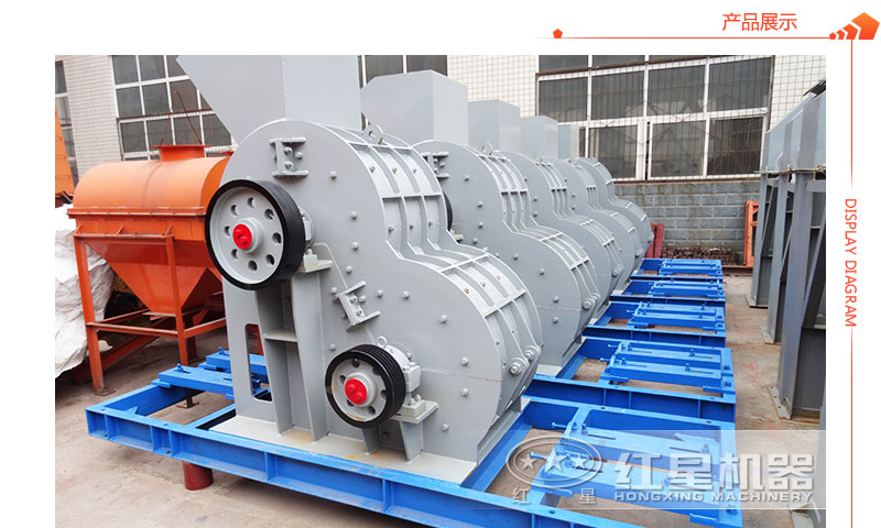 紅星機(jī)器煤矸石粉碎機(jī)圖片