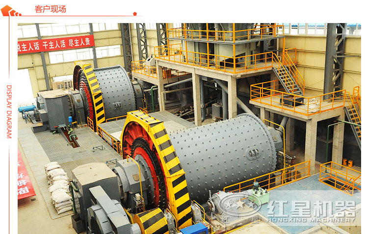 水泥磨現(xiàn)場(chǎng)工作圖