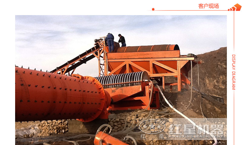 褐鐵礦生產(chǎn)線(xiàn)現(xiàn)場(chǎng)圖 褐鐵礦生產(chǎn)線(xiàn)現(xiàn)場(chǎng)圖