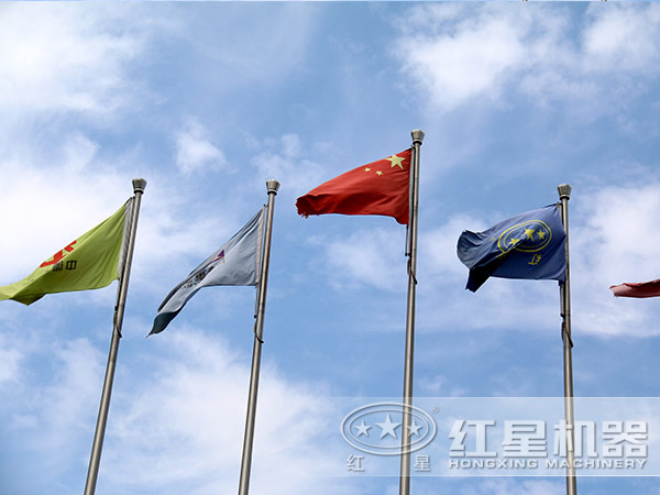 紅星機(jī)器廠家 紅星機(jī)器廠家