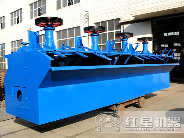 紅星機(jī)器煤泥浮選機(jī) 紅星機(jī)器煤泥浮選機(jī)
