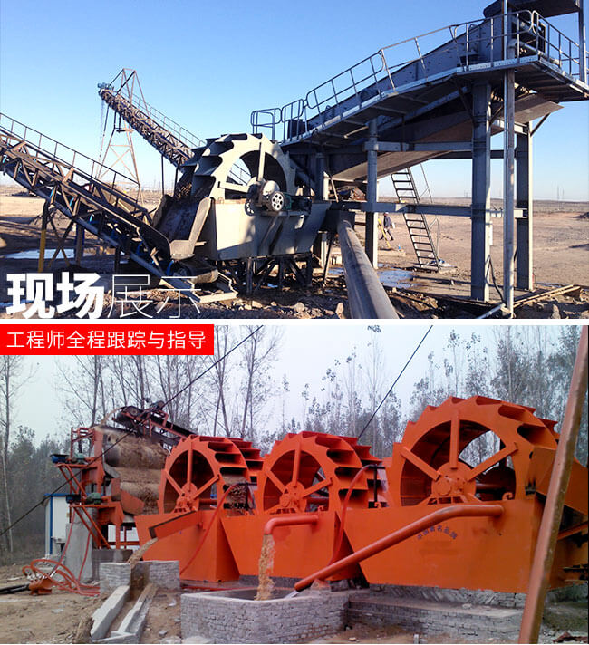 紅星機(jī)器洗沙機(jī)現(xiàn)場(chǎng)工作圖