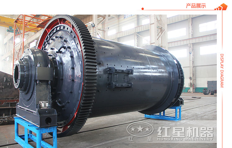 鋁礬土球磨機