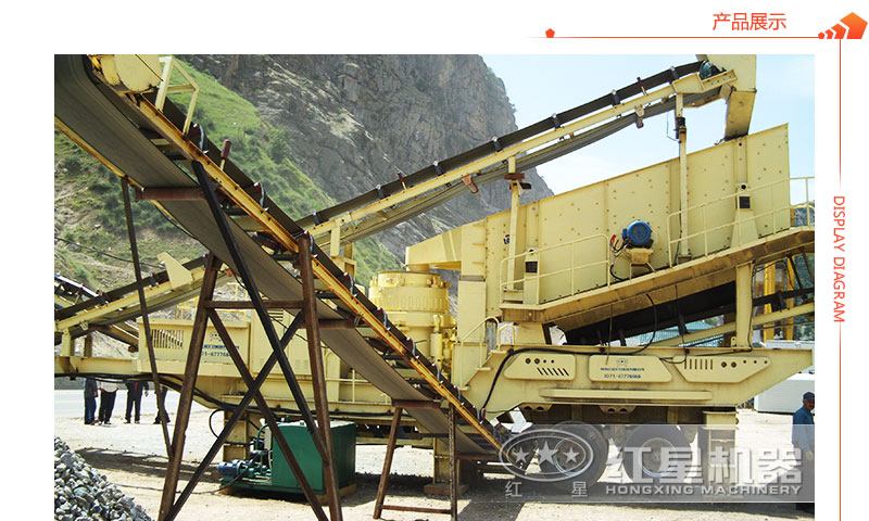 移動青石粉碎機客戶現(xiàn)場 移動青石粉碎機客戶現(xiàn)場