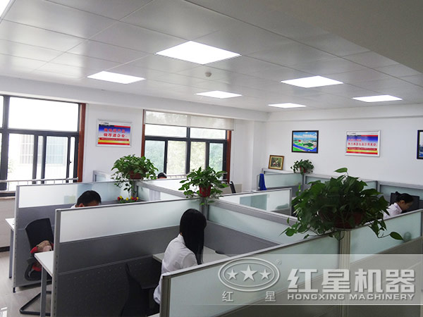 紅星機(jī)器工作區(qū)域