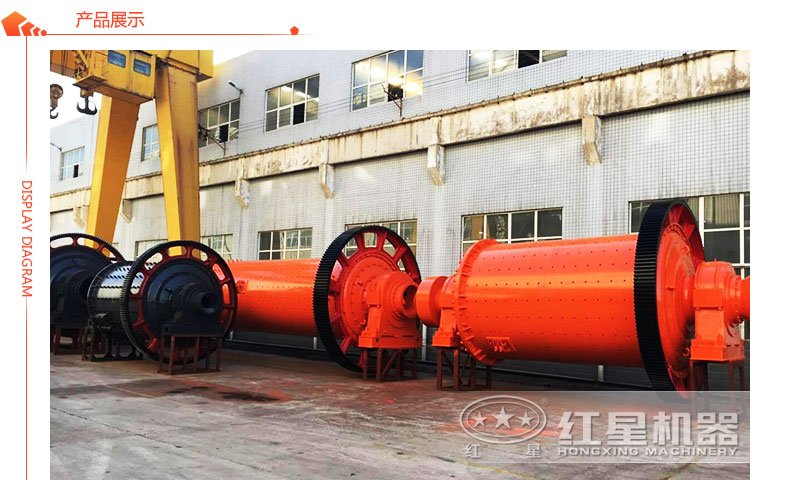 紅星機器鋁灰球磨機展示 紅星機器鋁灰球磨機展示