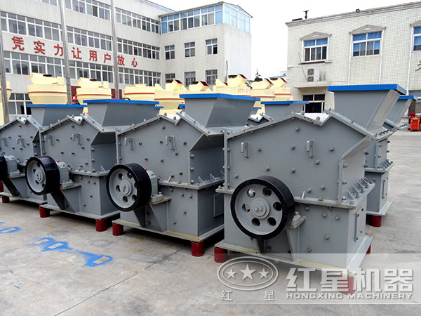 紅星機(jī)器細(xì)碎機(jī)生產(chǎn)廠家