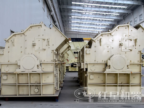 紅星機(jī)器白云石細(xì)碎機(jī)生產(chǎn)車間