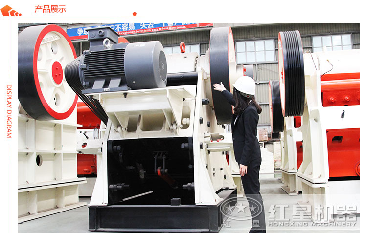 顎式破碎機(jī)介紹圖