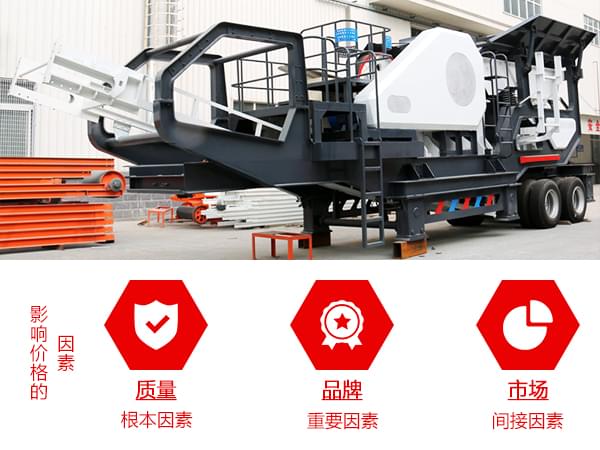 影響設(shè)備價(jià)格的因素