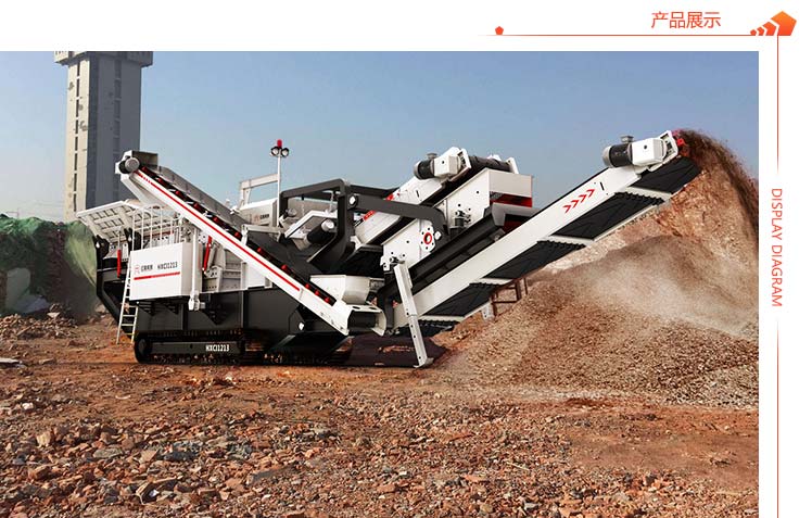 環(huán)保型流動性石子加工機 環(huán)保型流動性石子加工機