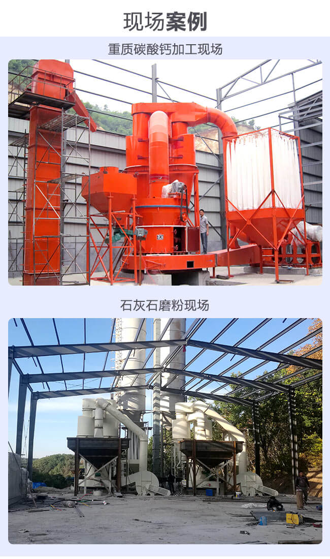 礦石磨粉機(jī)客戶現(xiàn)場展示 礦石磨粉機(jī)客戶現(xiàn)場展示