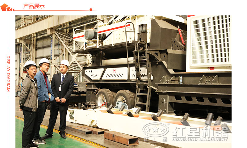 紅星機(jī)器客戶(hù)到廠參觀圖 紅星機(jī)器客戶(hù)到廠參觀圖