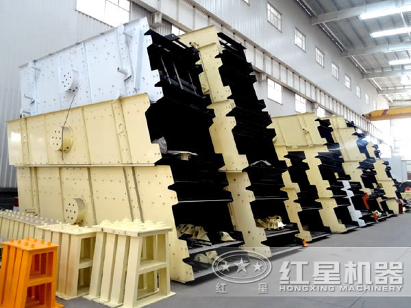 紅星機器振動篩生產(chǎn)車間 紅星機器振動篩生產(chǎn)車間