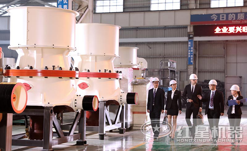 客戶參觀紅星機(jī)器圓錐破車間 客戶參觀紅星機(jī)器圓錐破車間