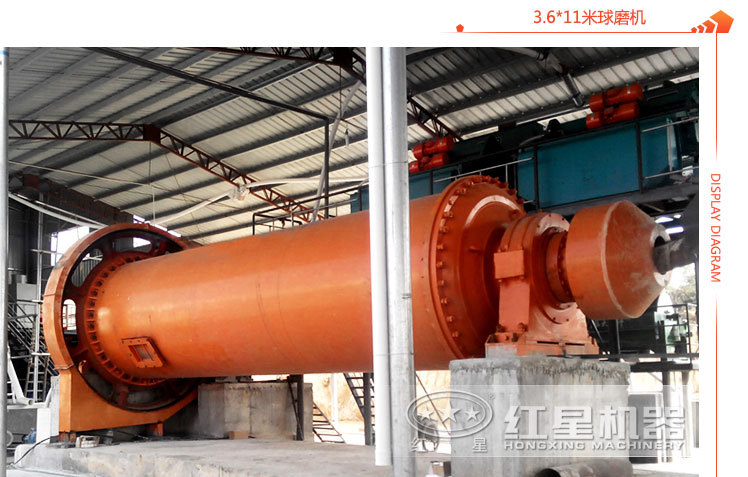 3.6*11米球磨機客戶現(xiàn)場 3.6*11米球磨機客戶現(xiàn)場