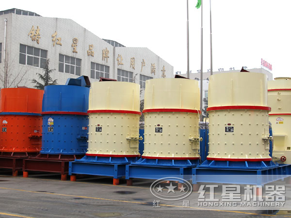 復(fù)合式破碎機廠家