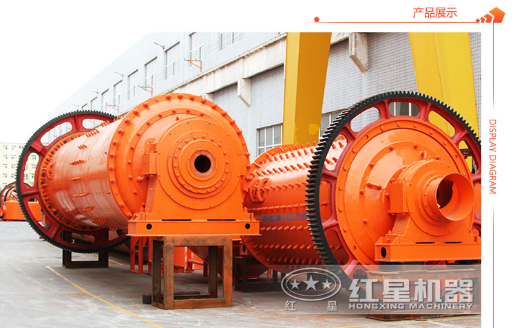 球磨機(jī) 球磨機(jī)