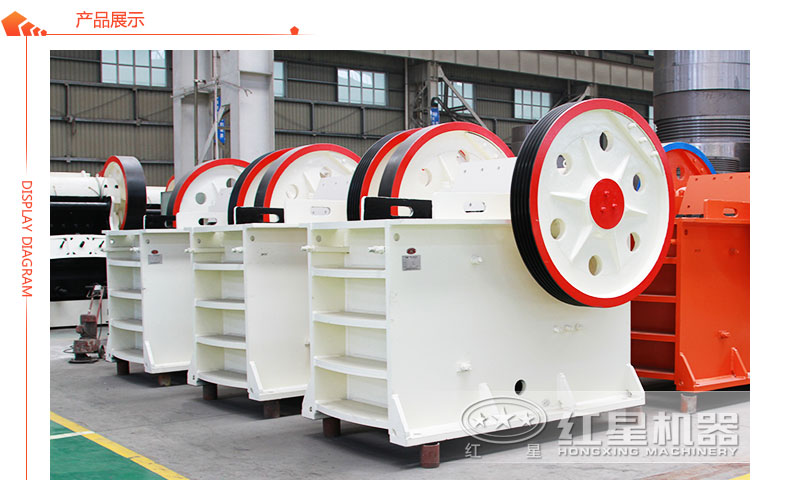河南細(xì)顎破破碎機(jī)展示