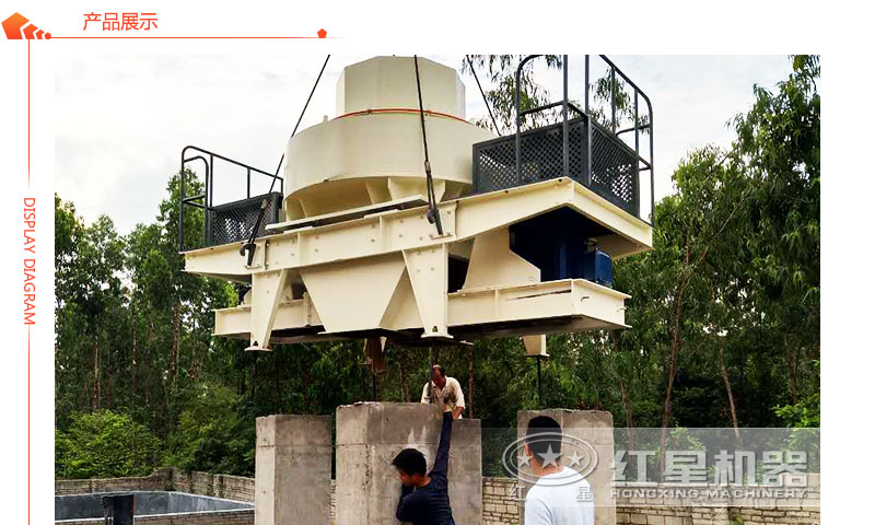 固定的河卵石制沙機現(xiàn)場安裝圖 固定的河卵石制沙機現(xiàn)場安裝圖