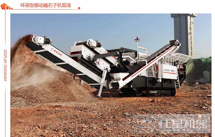 移動(dòng)磕石子機(jī)工作現(xiàn)場(chǎng) 移動(dòng)磕石子機(jī)工作現(xiàn)場(chǎng)