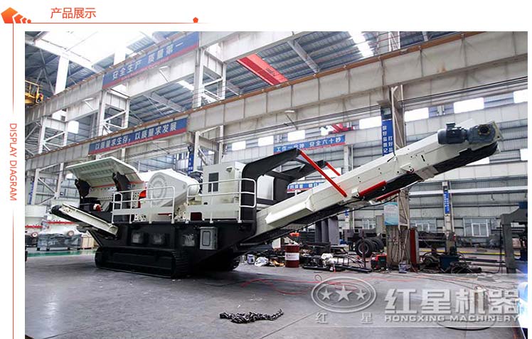 紅星機(jī)器柴油機(jī)移動(dòng)式山石碎石機(jī)生產(chǎn)車間 紅星機(jī)器柴油機(jī)移動(dòng)式山石碎石機(jī)生產(chǎn)車間
