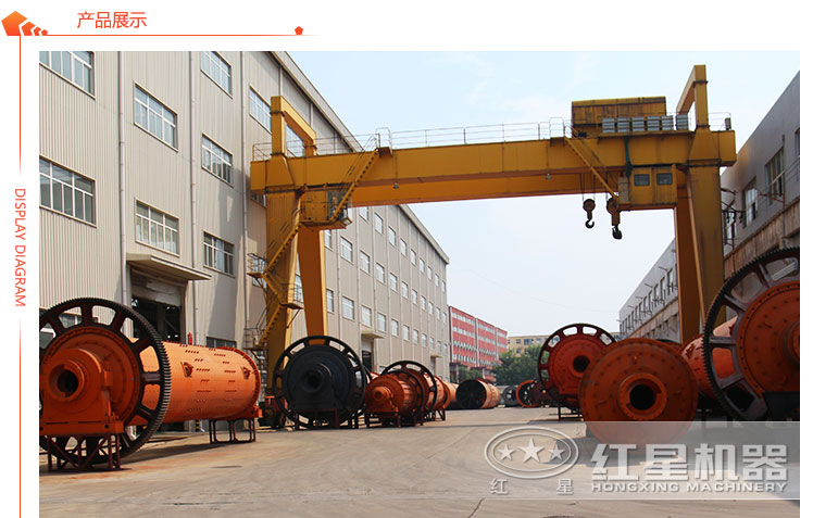 球磨機(jī)生產(chǎn)廠家的分廠區(qū)