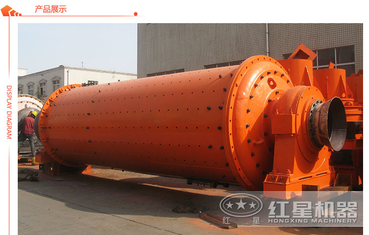 干磨鋼渣棒磨機(jī)展示 干磨鋼渣棒磨機(jī)展示