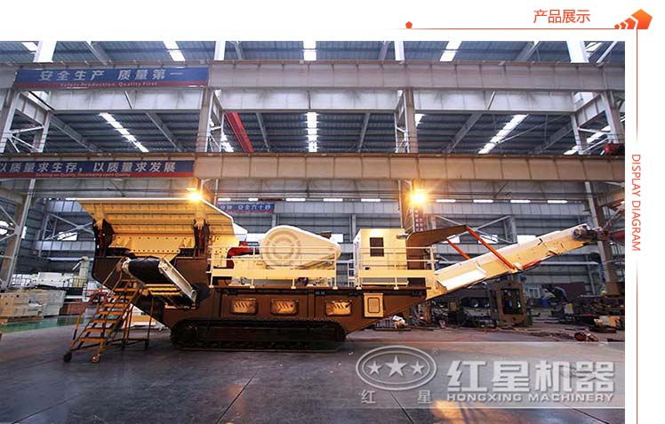 移動式混凝土破碎機生產車間 移動式混凝土破碎機生產車間