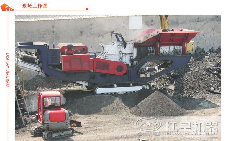 移動青石粉碎機現(xiàn)場工作圖展示 移動青石粉碎機現(xiàn)場工作圖展示