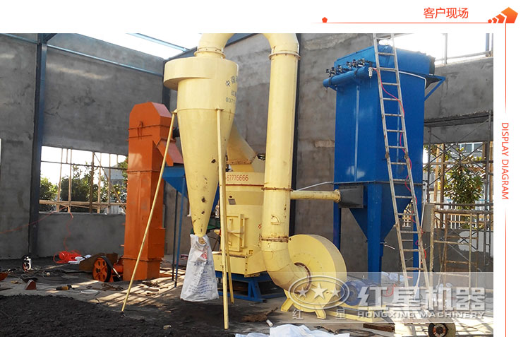 磨粉機(jī)客戶(hù)現(xiàn)場(chǎng) 磨粉機(jī)客戶(hù)現(xiàn)場(chǎng)