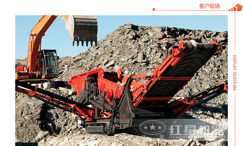 湖北客戶的柴油機(jī)移動(dòng)式山石碎石機(jī)工作現(xiàn)場(chǎng) 湖北客戶的柴油機(jī)移動(dòng)式山石碎石機(jī)工作現(xiàn)場(chǎng)