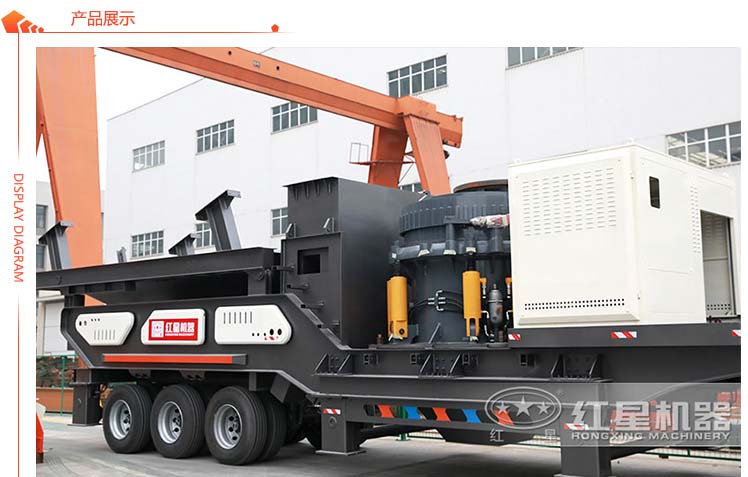 搭配圓錐破的移動(dòng)碎石機(jī)