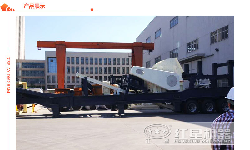 搭配錘破的移動(dòng)碎石機(jī)
