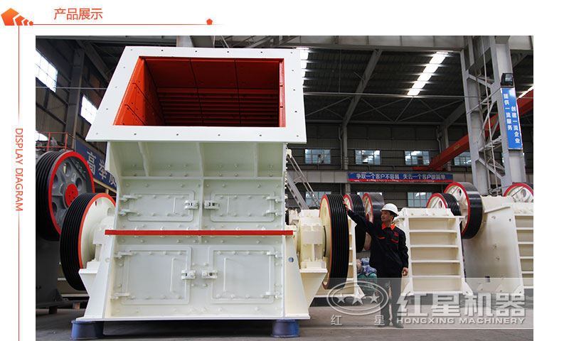 重錘式破碎機(jī)的生產(chǎn)車(chē)間 重錘式破碎機(jī)的生產(chǎn)車(chē)間