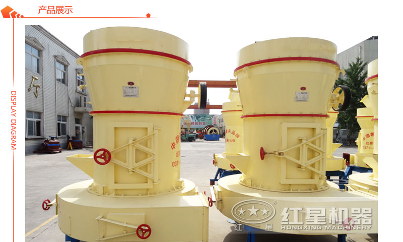 出料在80-325目的雷蒙磨粉機(jī)