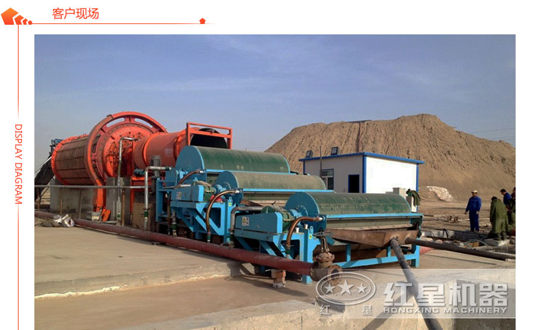 格子型球磨機客戶現(xiàn)場