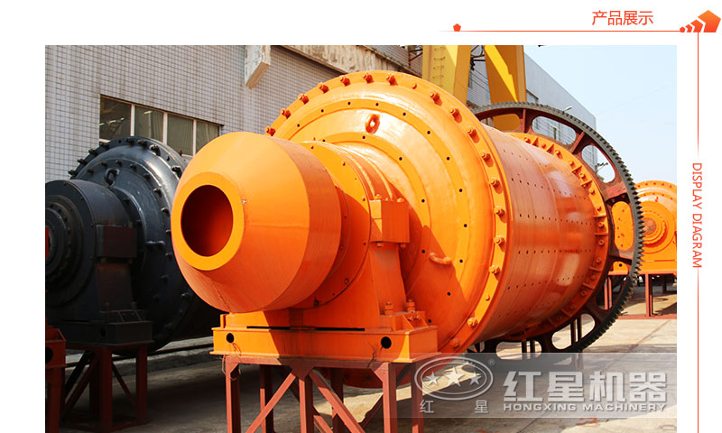 新型節(jié)能球磨機(jī)生產(chǎn)廠家一角 新型節(jié)能球磨機(jī)生產(chǎn)廠家一角