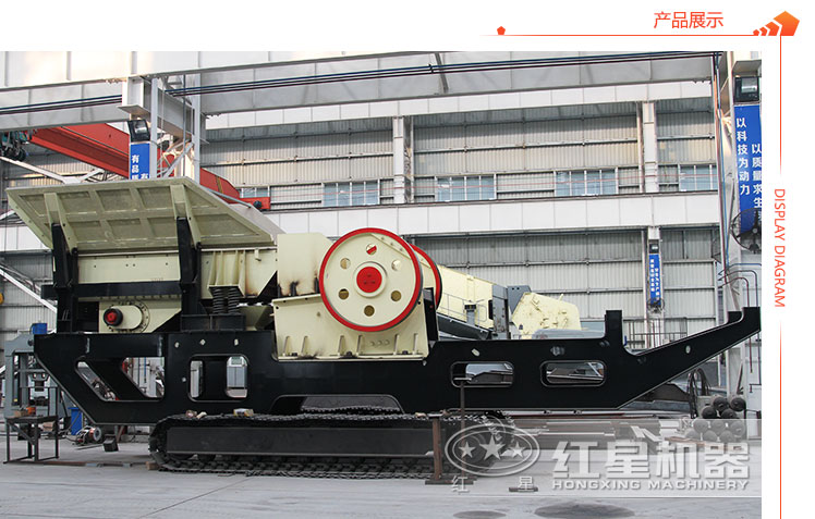 搭配鄂破的履帶式移動破碎石頭機