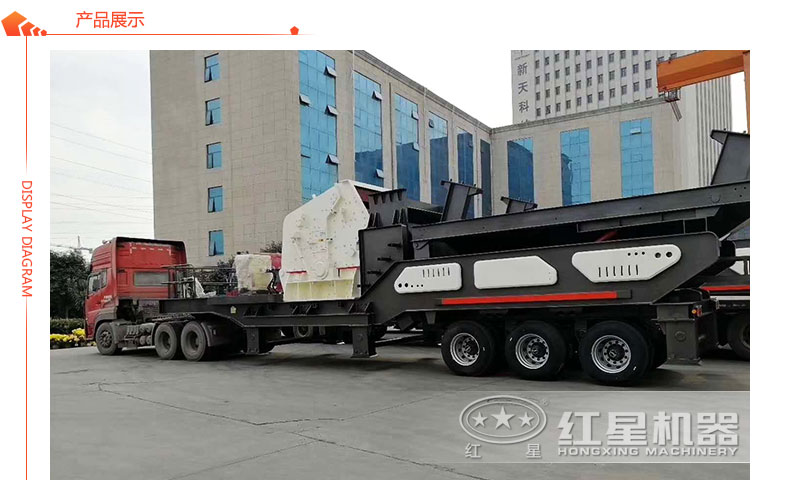 搭配反擊的輪胎式移動破碎機