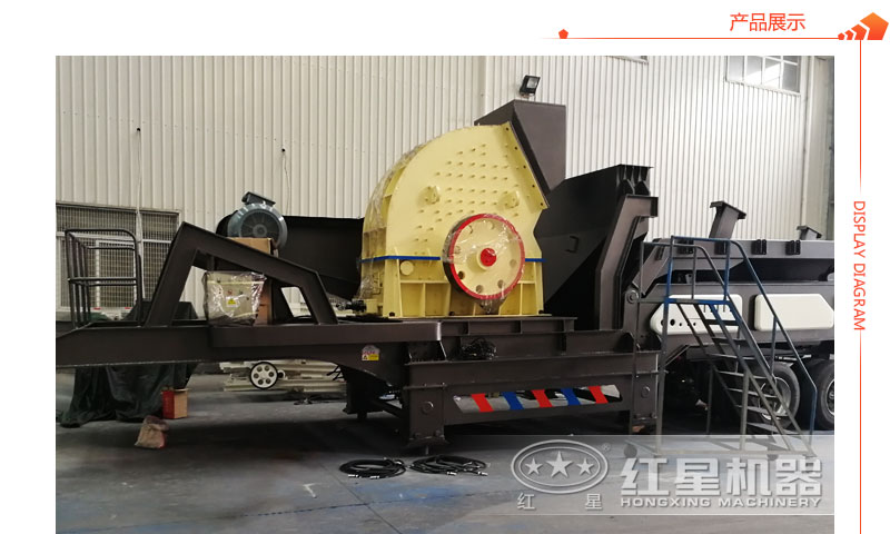 搭配錘破的輪胎式移動破碎機