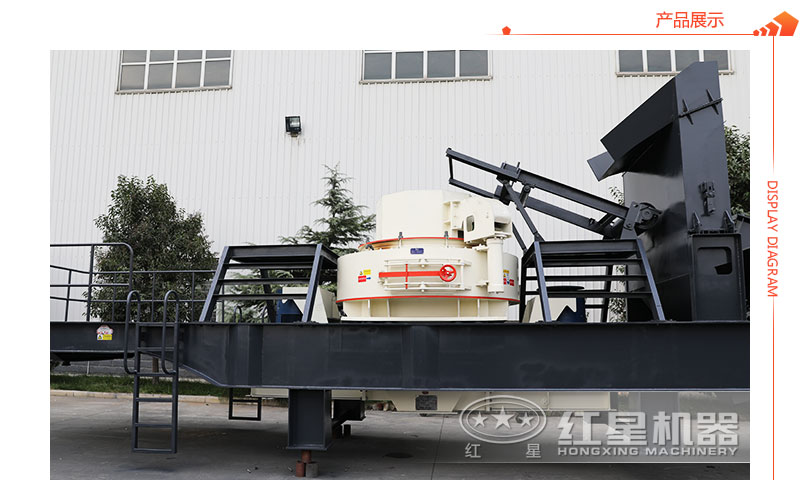 搭配制砂機的移動石頭制砂一體機