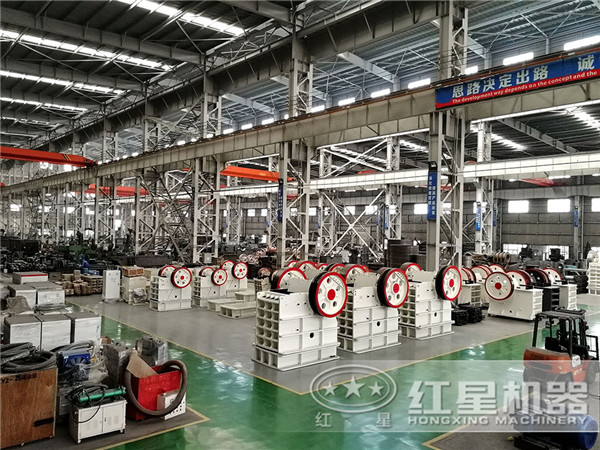 顎式碎石機的生產(chǎn)廠家的加工車間