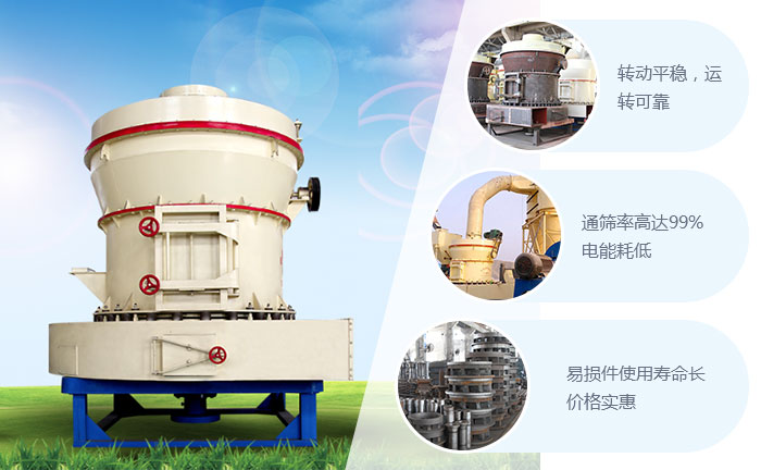 河南紅星機(jī)器設(shè)備優(yōu)勢(shì)圖 河南紅星機(jī)器設(shè)備優(yōu)勢(shì)圖